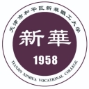 天津市和平区新华职工大学成考