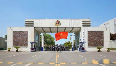 中国人民警察大学成人高考