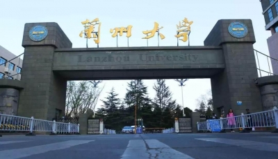 兰州大学成人高考