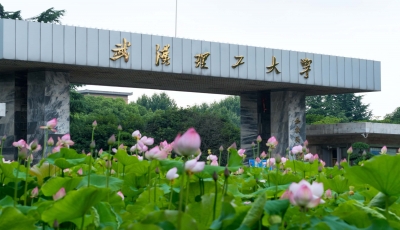 武汉理工大学成人高考