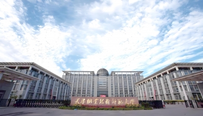 天津职业技术师范大学成人高考