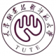 天津职业技术师范大学成人高考信息网
